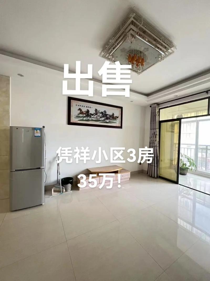 文登区大润发租房信息