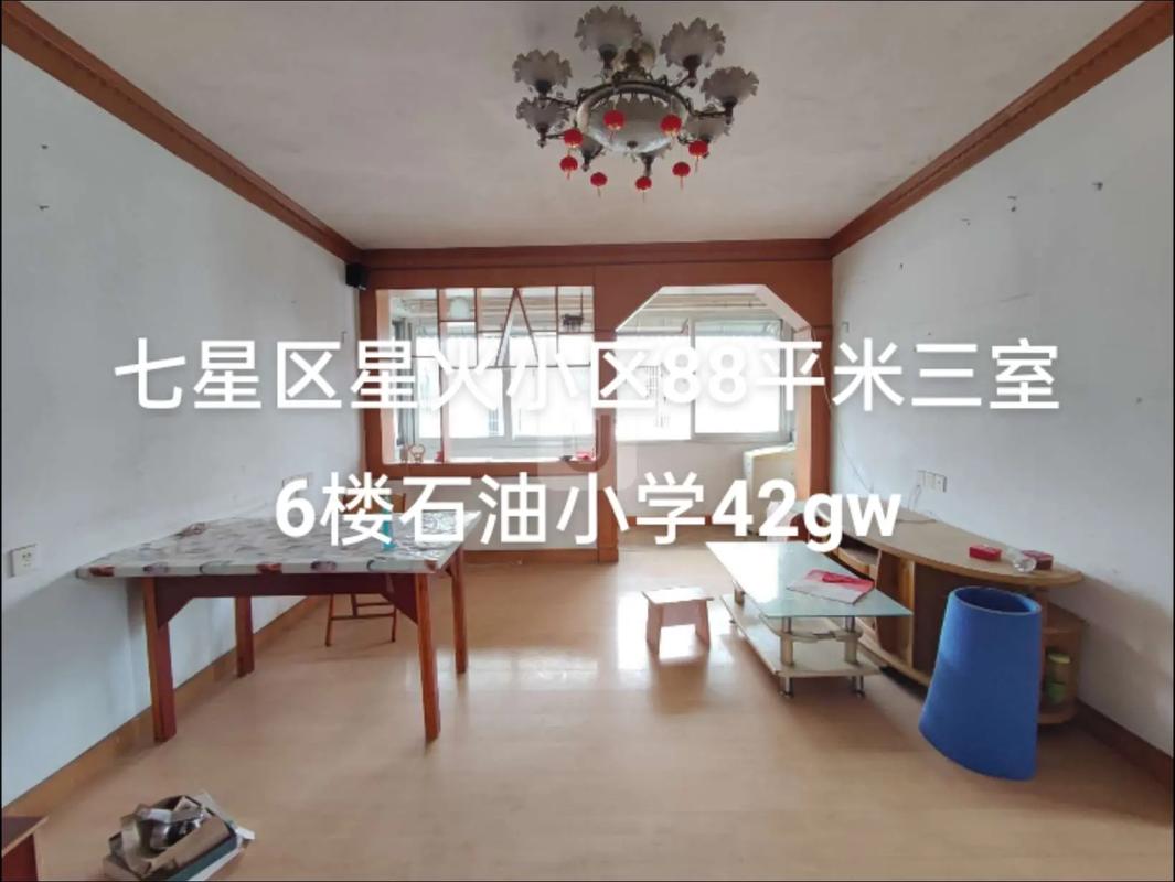 奉贤星火整体租房信息