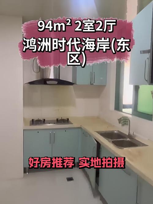 三亚时代海岸二手房价格