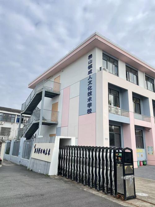 南京中海国际社区学区