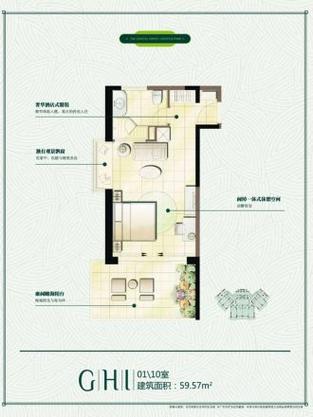 海南博鳌小镇租房信息