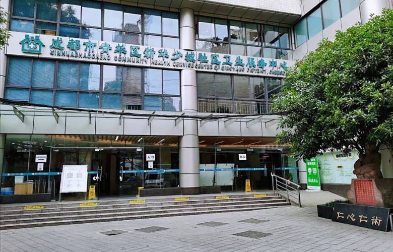 成都华阳街道南山社区