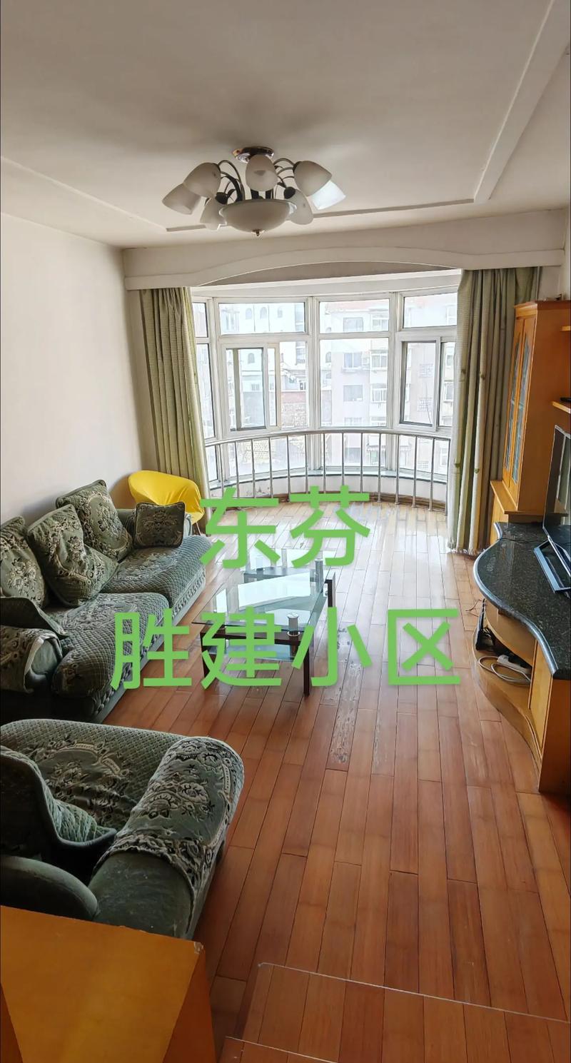 辽宁省绥中市二手房价格