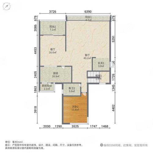 华发新城五期二手房价格