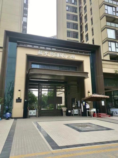 成都蓝光长岛国际社区