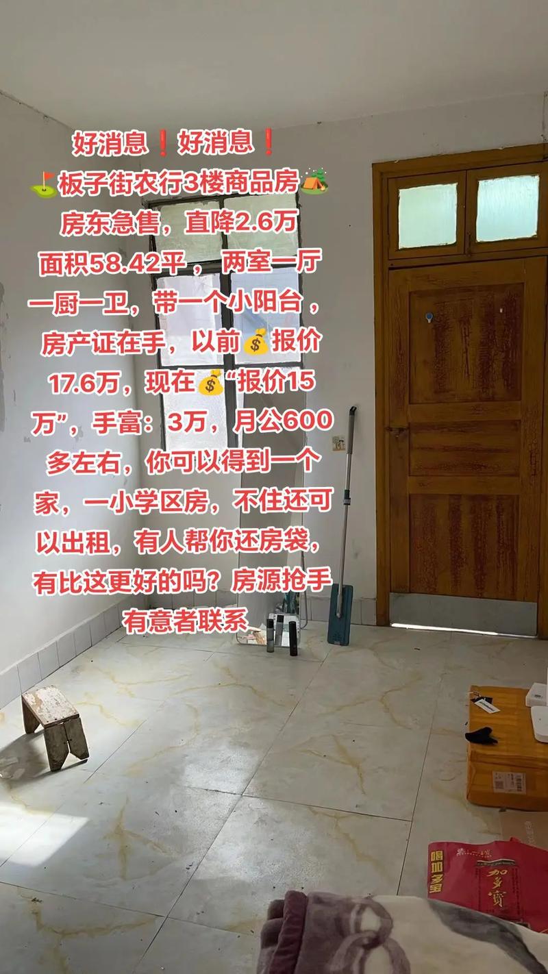 广西新城地产租房信息