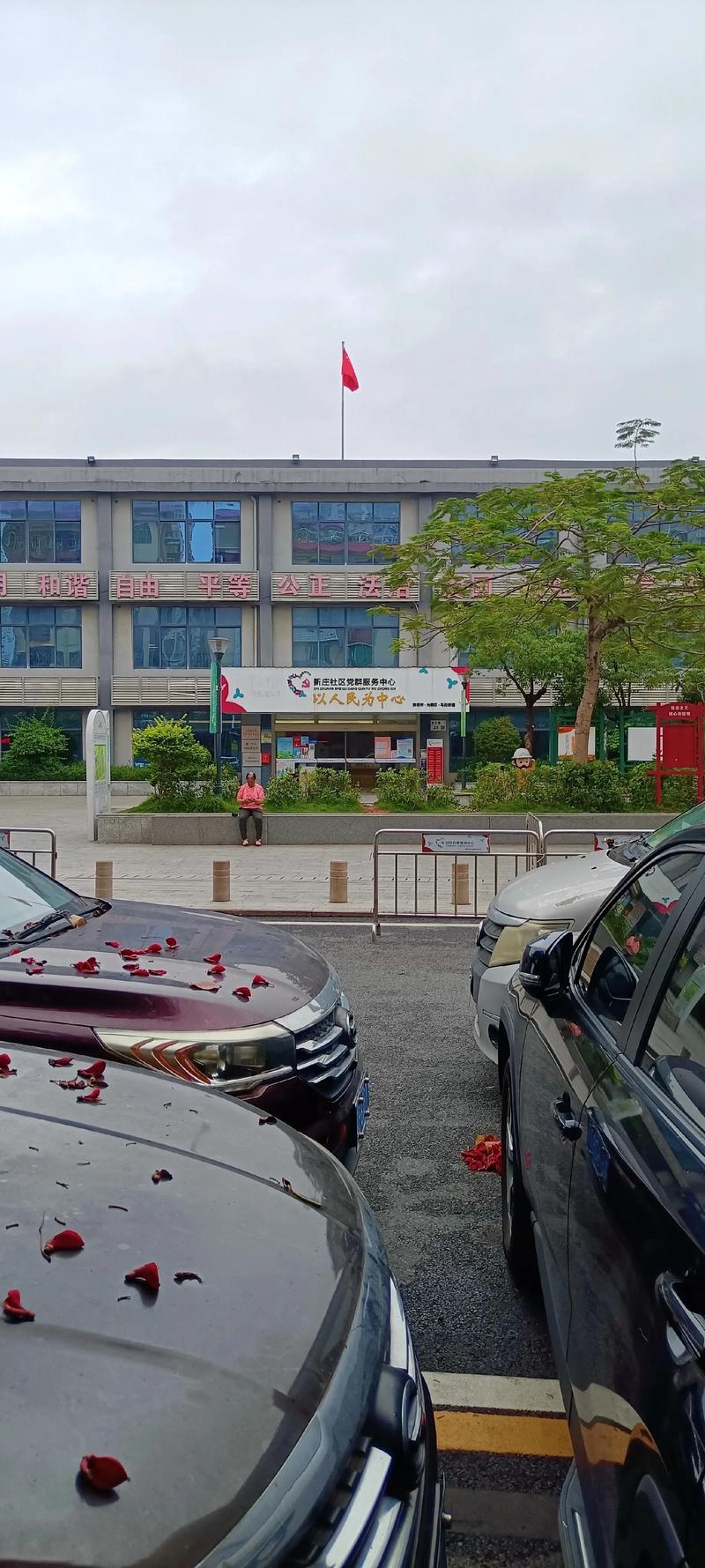 厦门碧山社区在哪里