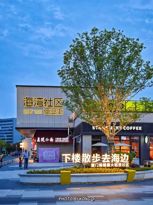 厦门碧山社区在哪里