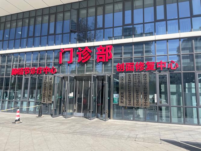 南开南大道社区医院