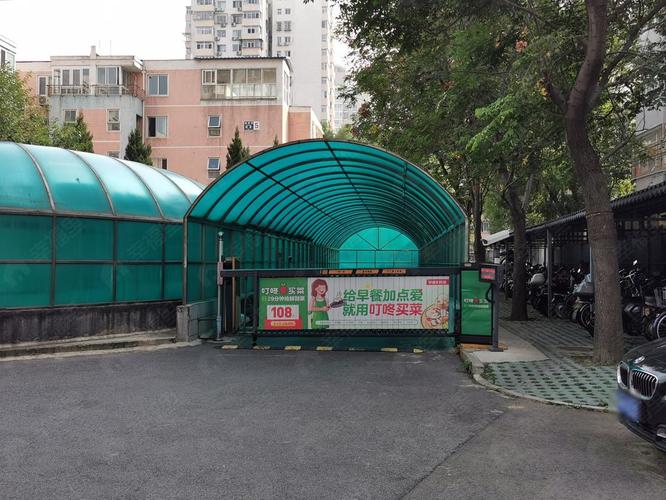 西直门外榆树馆社区