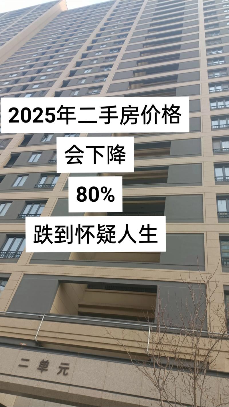 省府前街1号二手房价格