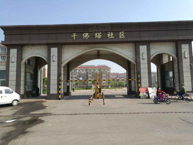 出售千佛塔社区楼房