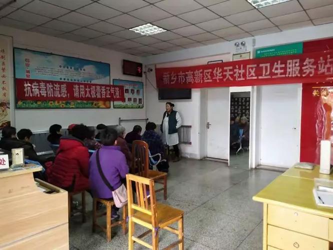 新乡华天社区在哪里