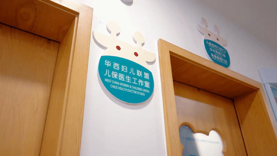 成都青台山社区电话