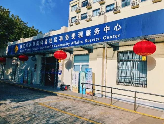 自由筑所属社区街道