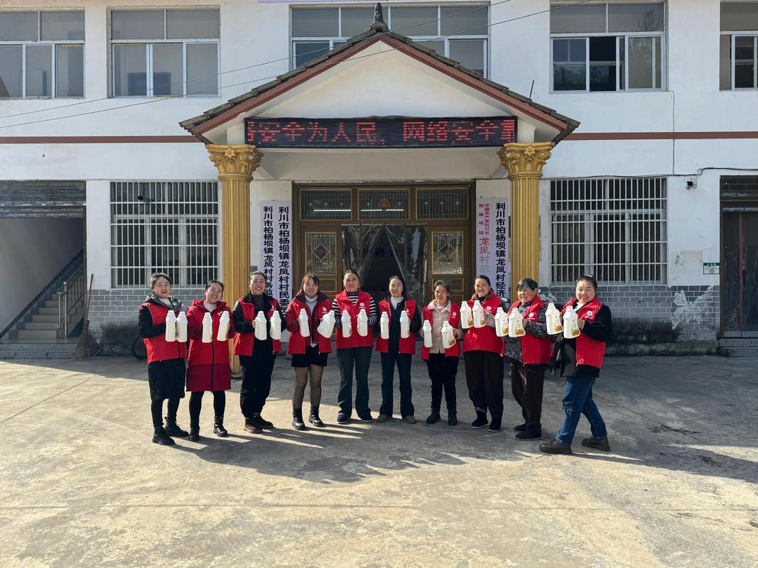 勤业新村社区 三八