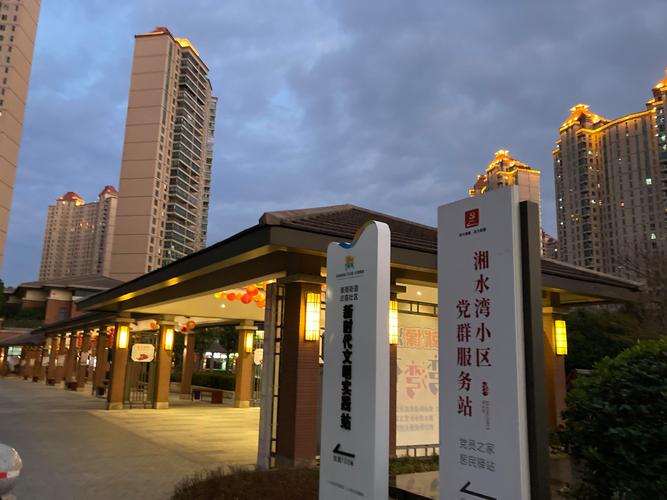 碧水名门社区在哪里