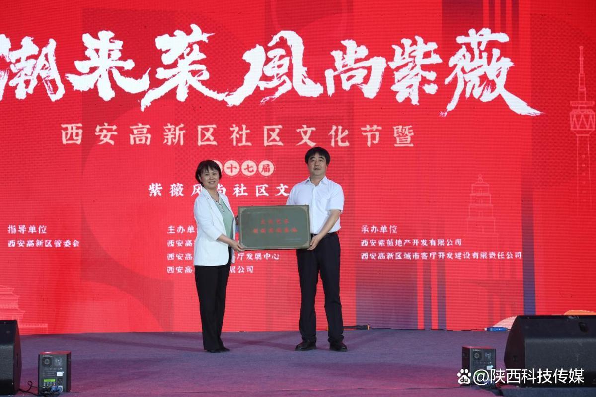 紫薇风尚是哪个社区