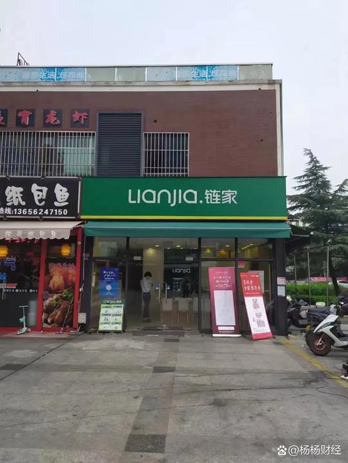 苏州木渎链家二手房价格