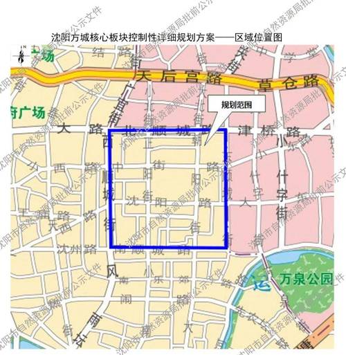 方大城属于什么社区