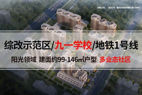 温莎郡属于哪个社区