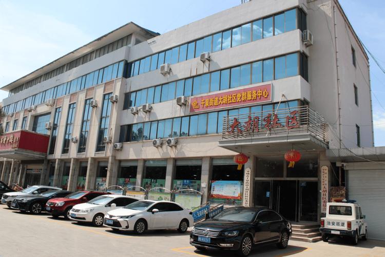 邹城玉泉社区小广场