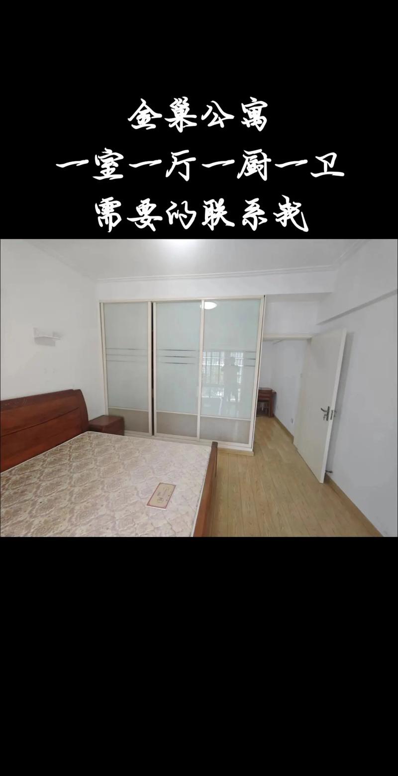 金坛郊区租房信息查询