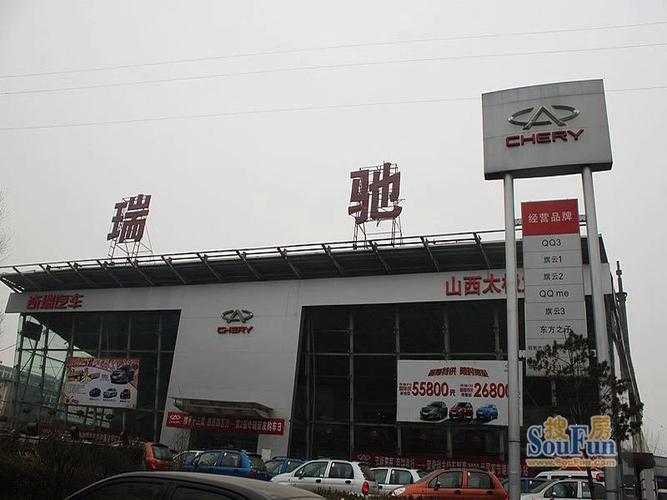 太原东社区售楼信息