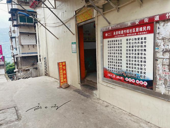 大连康平街社区电话