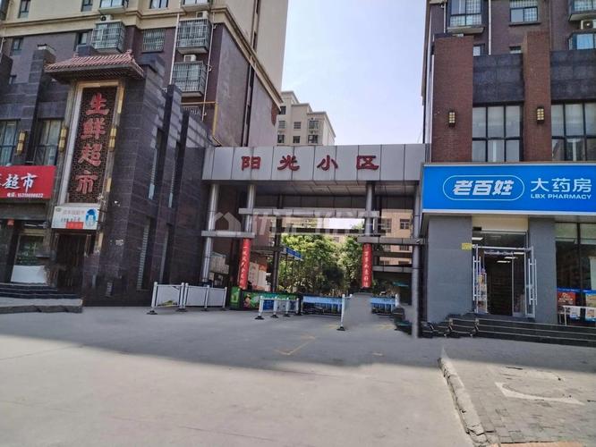 阳光里小区社区电话