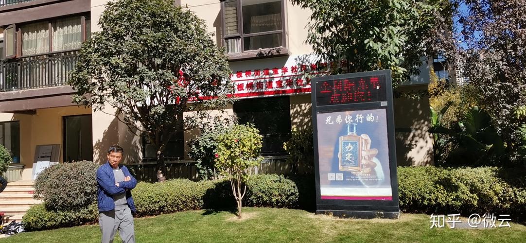 阳光里小区社区电话