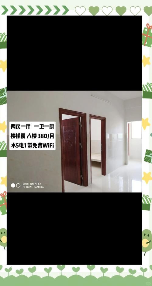 惠州铁路小区租房信息