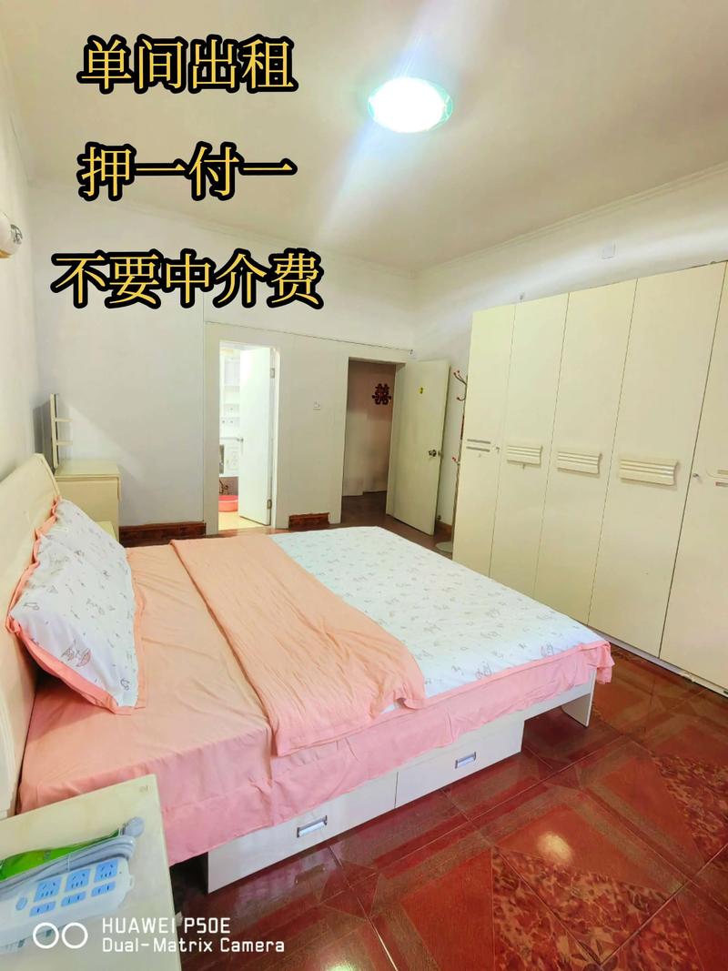惠州铁路小区租房信息