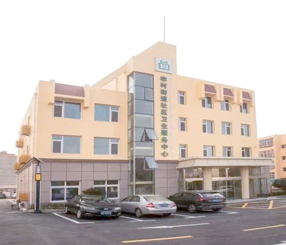 李沧区社区实业公司