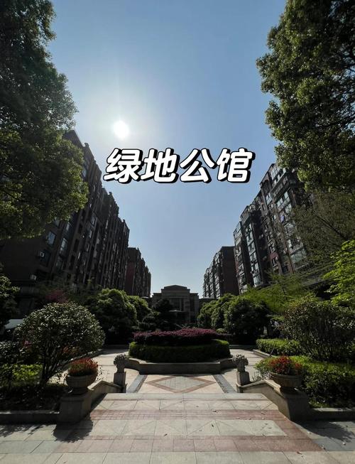 绿地梵顿公馆二手房价格