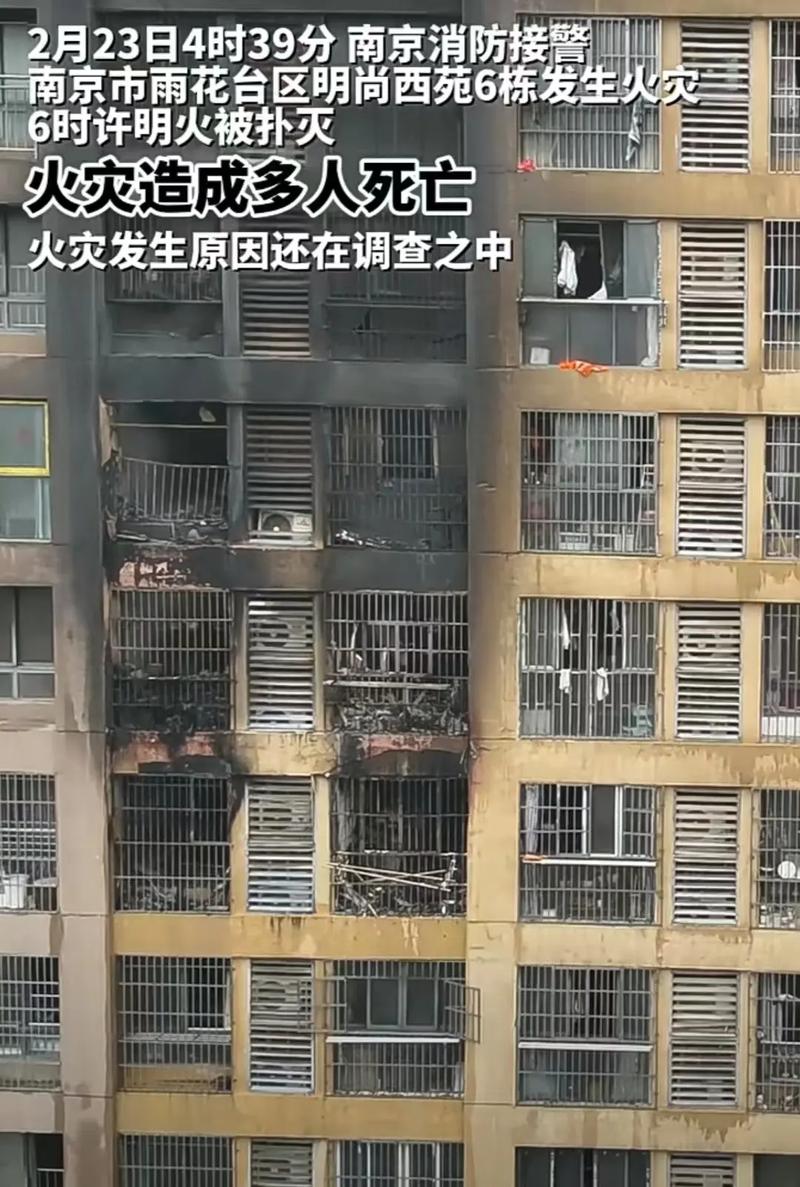 长沙枫树岸社区火灾