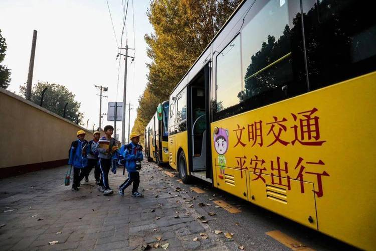 采育社区班车 时间