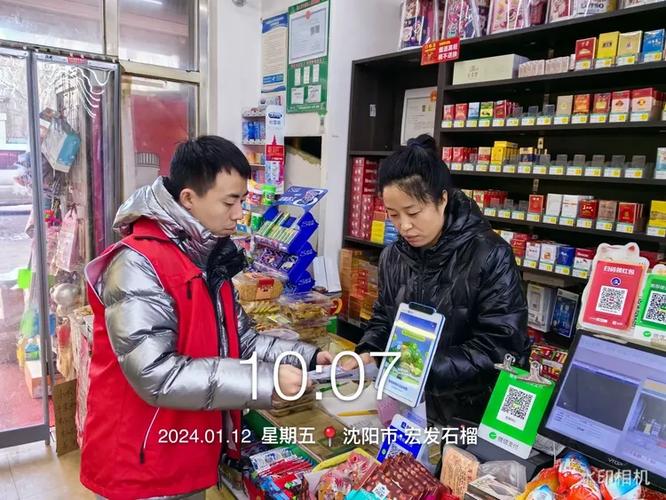 沈阳铁西大天地社区