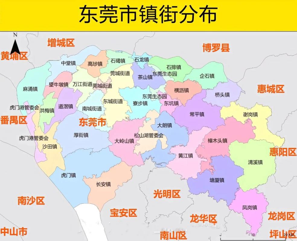大东城属于那个社区