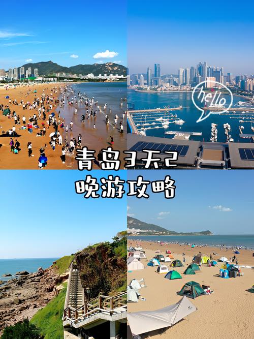 海青岛社区法定假日
