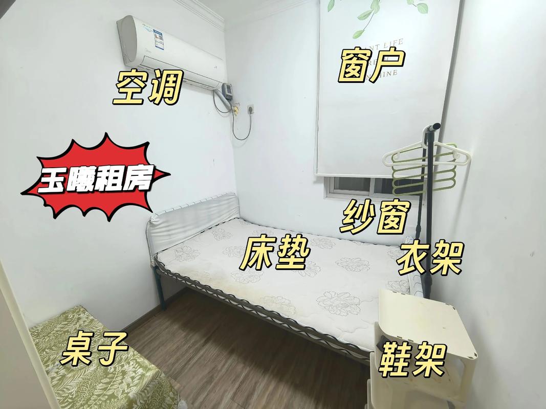 扬州妇幼对面租房信息
