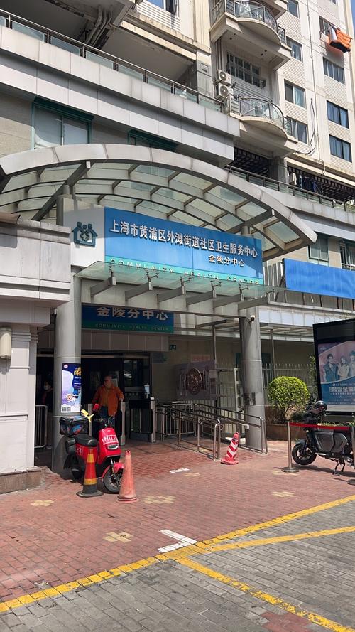 武昌中南街社区医院