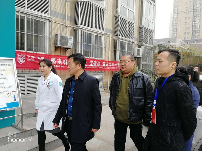 兰州徐家湾社区电话