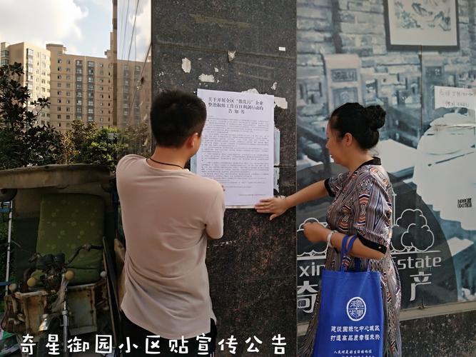 兰州徐家湾社区电话