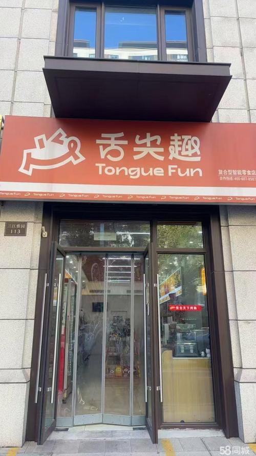 龙虎塘社区医院几级