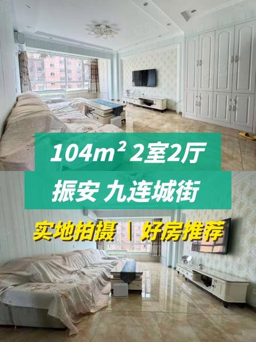 丹东里二手房价格是多少