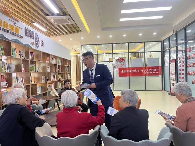 社区银行要去中心化