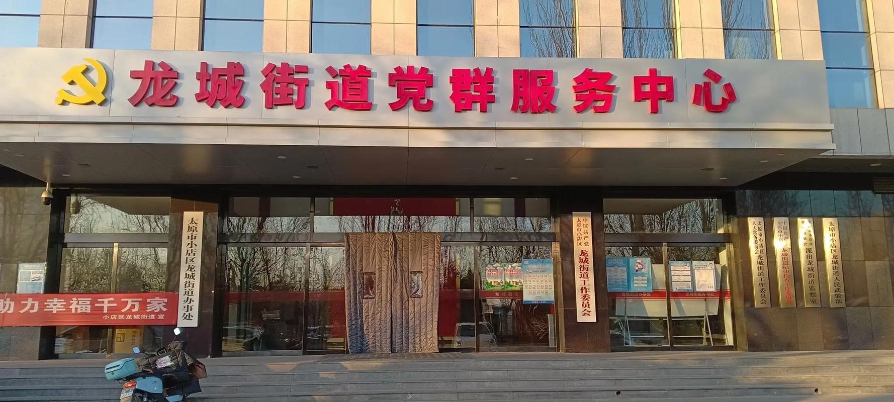 洛阳华夏路社区辖区