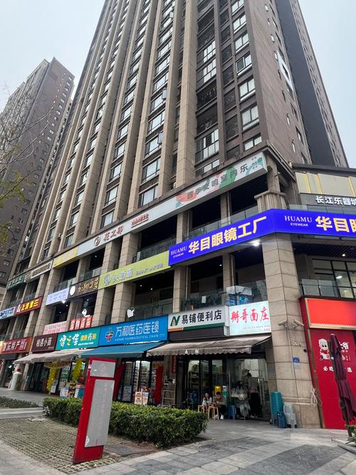 重庆国际社区售房部