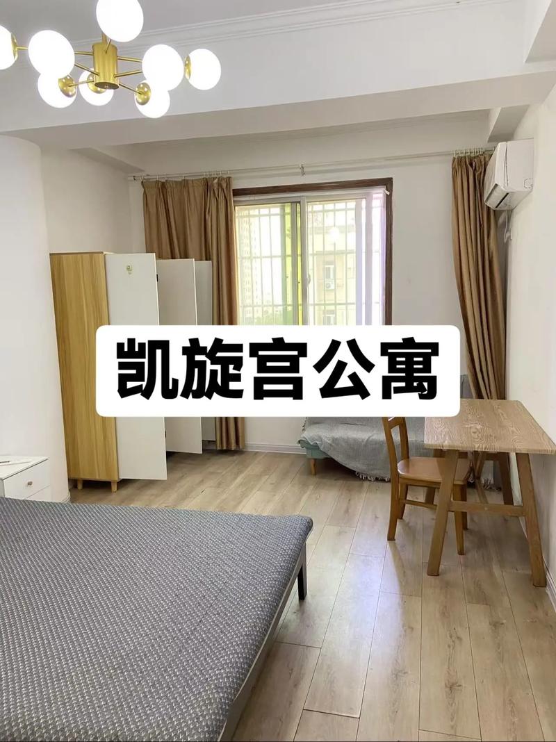 广州公寓租房转让信息